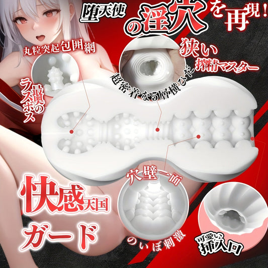 Electric Masturbation Hole. Men'S Popular (Non-penetrating Masturbation. Vibrating Beads. Heating). Popular Electric Masturbator. Repeated Popular. Electric Masturbator