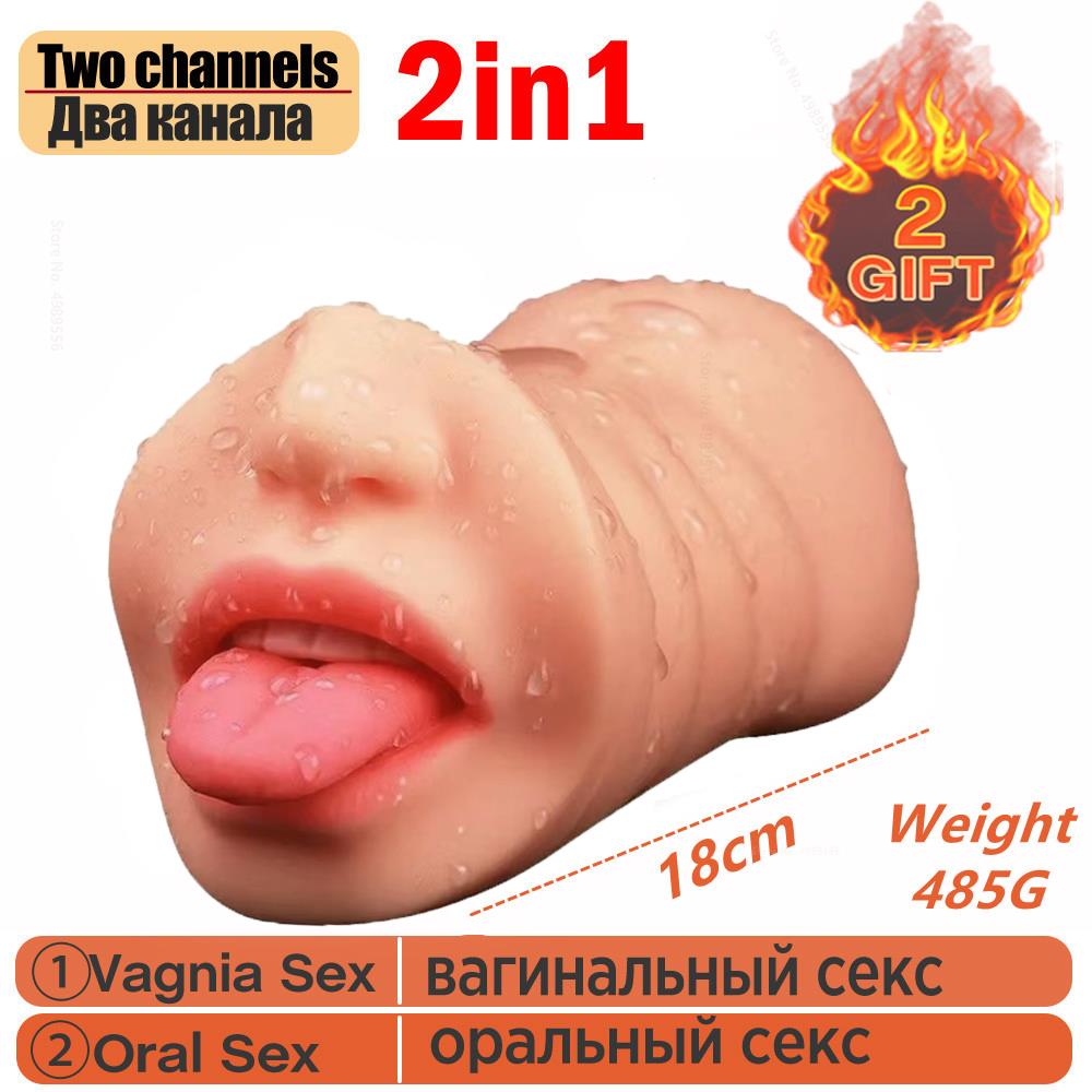 ชายสำเร็จความใคร่ผู้ใหญ่อุปกรณ์ที่สมจริง3D ผู้หญิงช่องคลอดและ Anal เซ็กซ์ทอยสำหรับ Men 'S Soft และ Secure 18ปี-ผู้หญิงหี