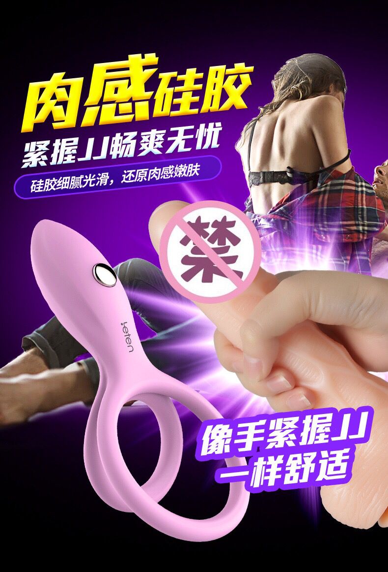 Leten Cock Ring Vibrators Reusable Silicone Dildo Penis Enlargement Delayed Ejaculations Anal Couples Chastity Sexy Toys for Men