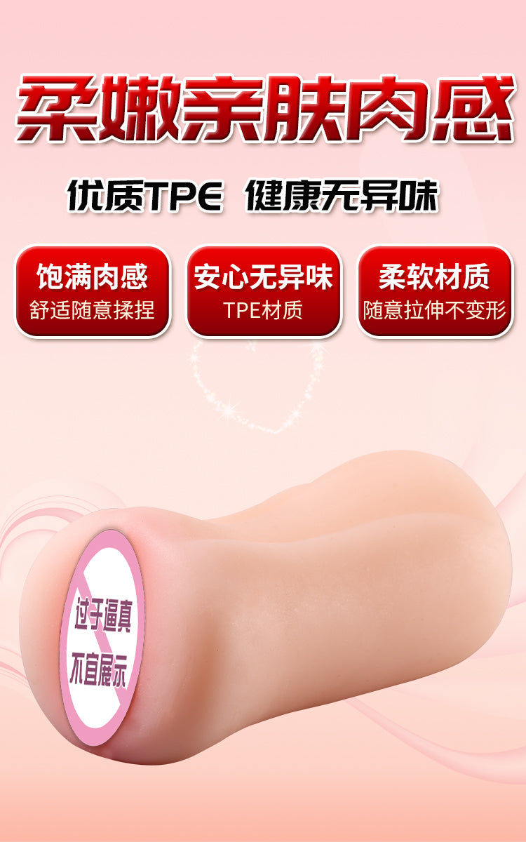 Extender for Men Leten Mastrubator Breast Pumps Womens Rubber Vagina for Sex Rubber Pussy Sex Toys for Men Pop It Wholesale Toys