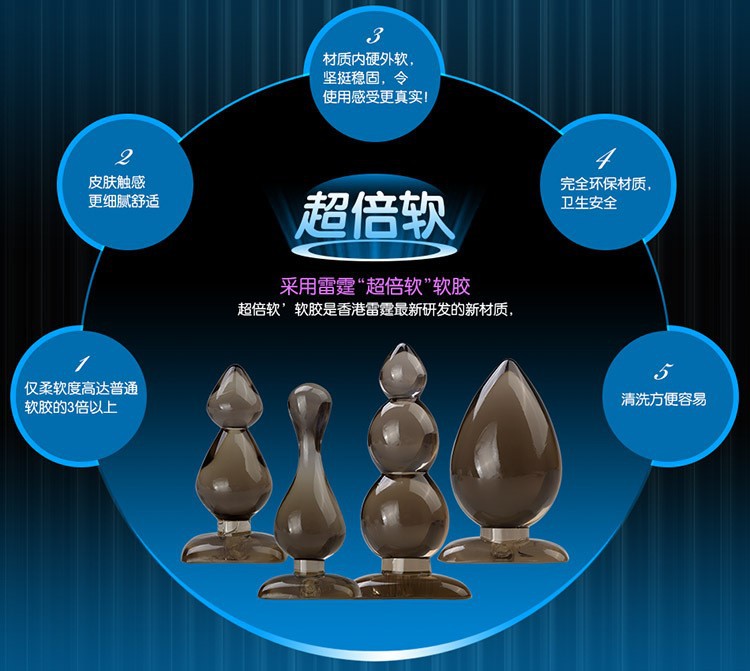 Stimulating Anal Butt Plug Great Jelly Anal Toys Sex Toys for Men and Women.buttplug Adult Product