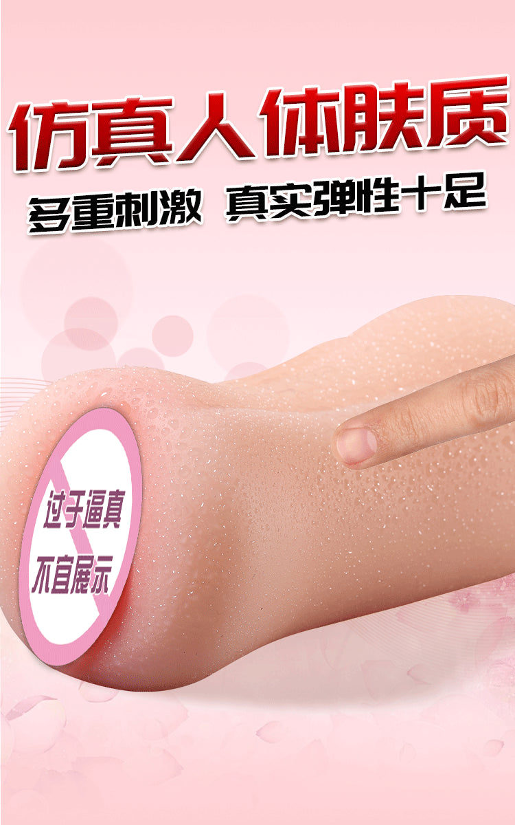 Extender for Men Leten Mastrubator Breast Pumps Womens Rubber Vagina for Sex Rubber Pussy Sex Toys for Men Pop It Wholesale Toys