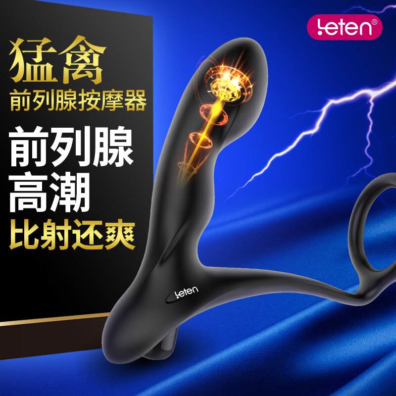 Leten 10 Speeds Silicone Prostate Massager Anal Plug Vibrator Sex Toys for Men Women Guys Soft Anal Beads Adult Sex Products
