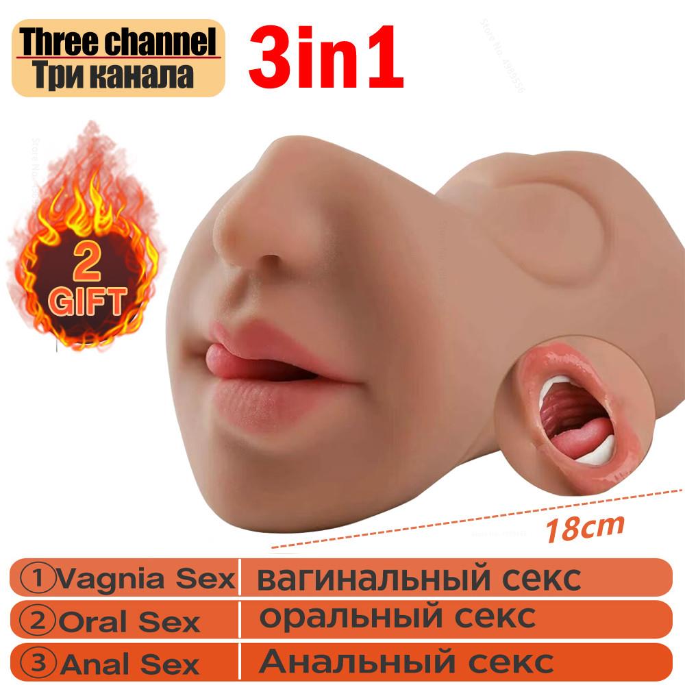 ชายอมควยคัพ Masturbator นุ่มจริงยางปลอมพ็อกเก็ตหี Thrust ช่องคลอดประดิษฐ์ Man Mouth การสำเร็จความใคร่ของเล่น